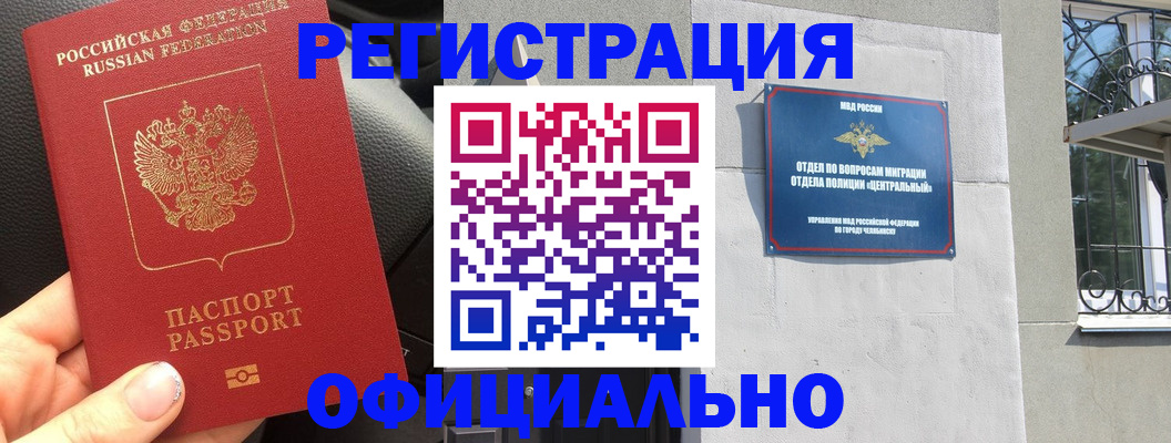 прописка поиск в Кораблино